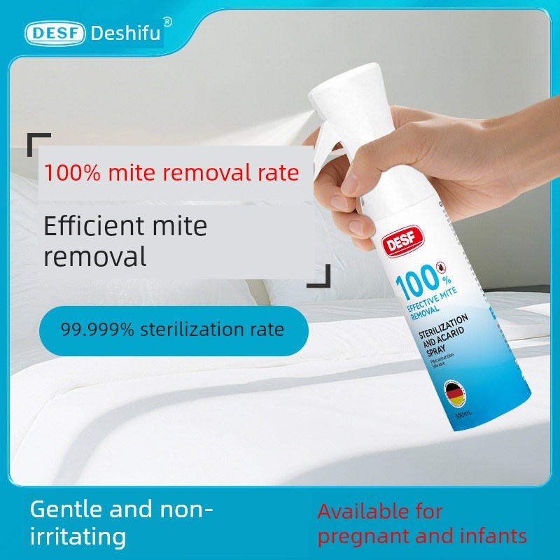消毒杀菌除螨喷雾300ml母婴宠物除螨喷雾,床上免洗除螨