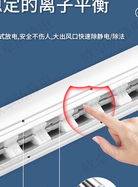 FS-040快速除静电离子风棒403A消除器除尘铝棒SL-009消除器ST503