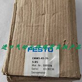 FESTO伺服马达 EMMS 全新欢迎购买 550114