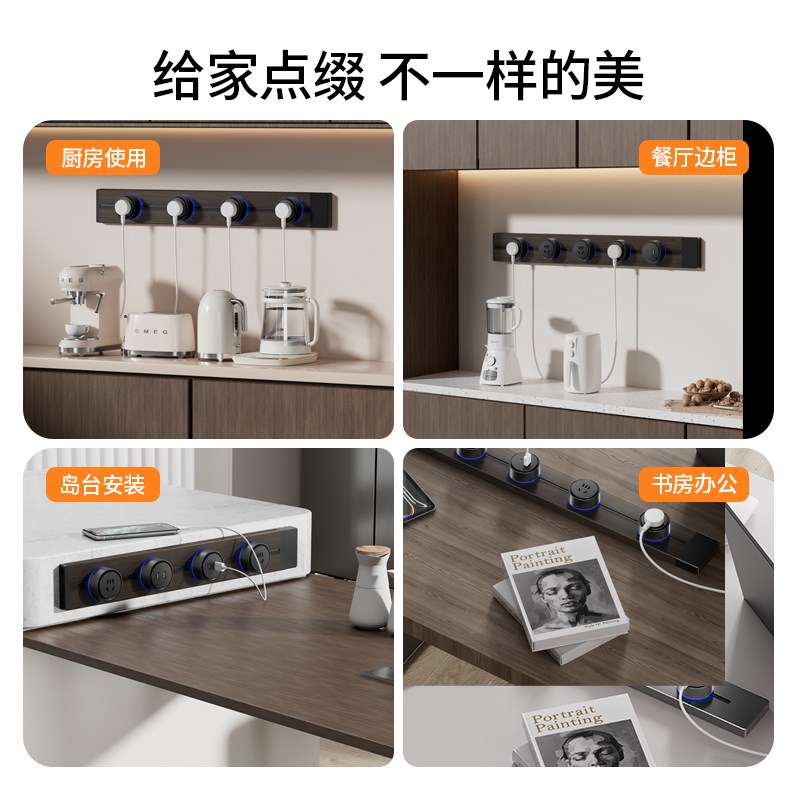 带线款复古木纹轨道插座餐边柜可移动滑轨厨房导轨多功能扩展插排