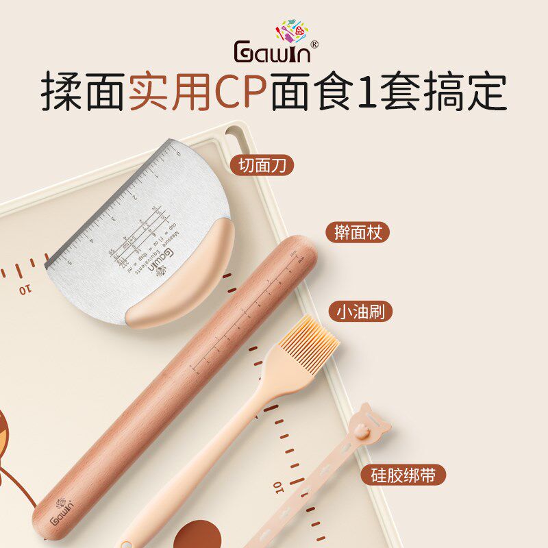 硅胶揉面垫加厚食品级家用擀面和面板垫子防滑加大号厨房案板烘焙