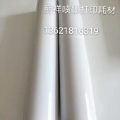 卷筒防水高光相纸150克180克200克230克无框画装 饰画图文制作展架