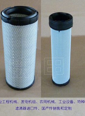 空气滤芯P822768 柴油发动机风格 过滤器 滤清器P822769