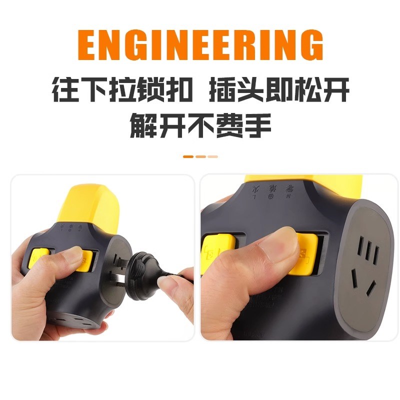 纯铜排插4000W大功率16A地拖插板带线插线板拉不脱自锁带锁插座