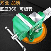 老A 重型台虎钳平口钳多功能工业台虎夹钳虎钳台平口钳桌虎台钳工