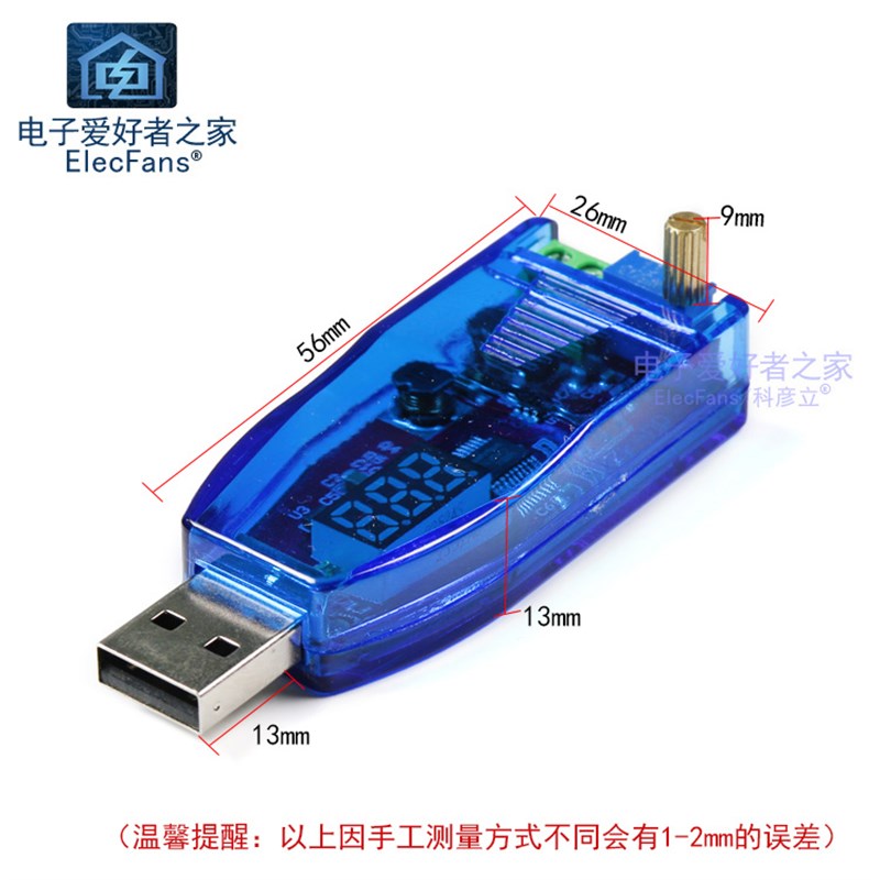 USB可调升降压直流电源DC稳压模块5V转1.8V 3.3V 5V 9V 12V 24V