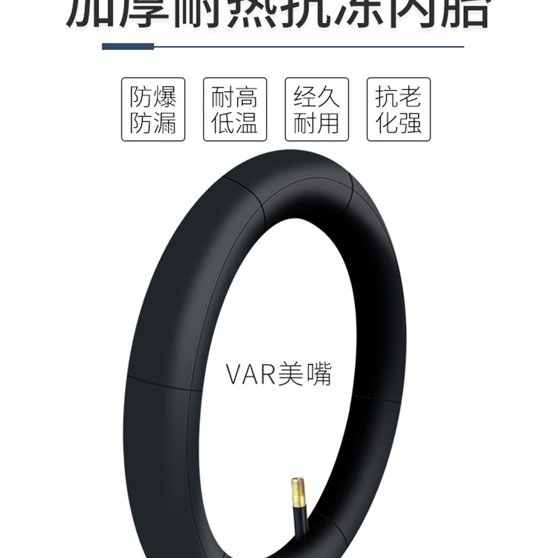 新品儿童自行车轮胎12/14/16/18寸X1.75X2.125/2.4童车内外胎套装