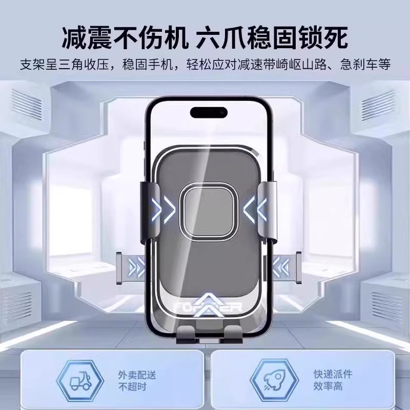 电动车手机支架导航架外卖骑手摩托自行车支O架放手机防震固定防
