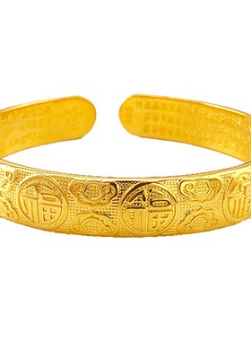 越南沙金手镯女久不掉色开口光面刻钢印3个九送妈妈手镯子首饰品