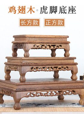 红木家具鸡翅木实木炕几长方形小炕桌飘窗桌子矮桌茶几榻榻米地台