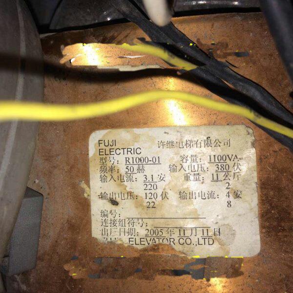 许继电梯 FUJI ELECTRIC 变压器 R1000-01 定制 1100VA