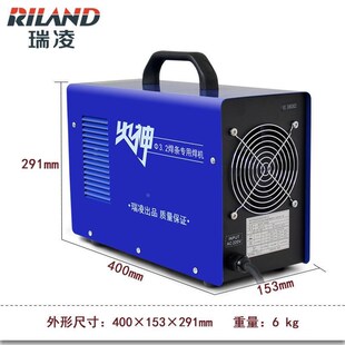 瑞凌电焊机ARC 逆变直流小型全铜家用焊机220V3.2长焊王 3.2手提式