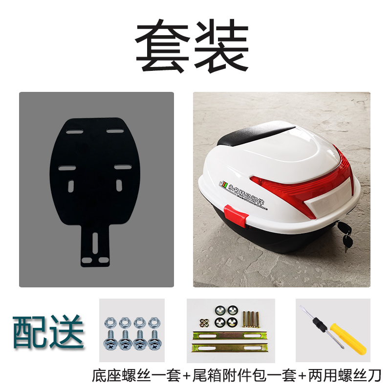 电动车后备箱支架通用爱玛雅迪台铃新日电K瓶自行车改装靠背尾箱