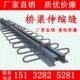 公路桥梁伸缩缝GQF 型钢伸缩缝毛勒伸缩缝胶条 C40D80D160型模数式