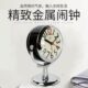 闹钟创意小钟表学生简约可爱时钟静音床头台钟儿童迷你卧室夜光钟