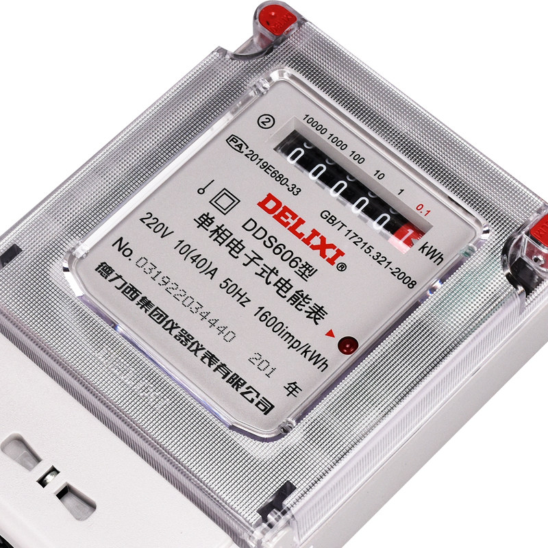 德力西220v电度表电子电表智能家用单相电表箱电能表出租房20A40A