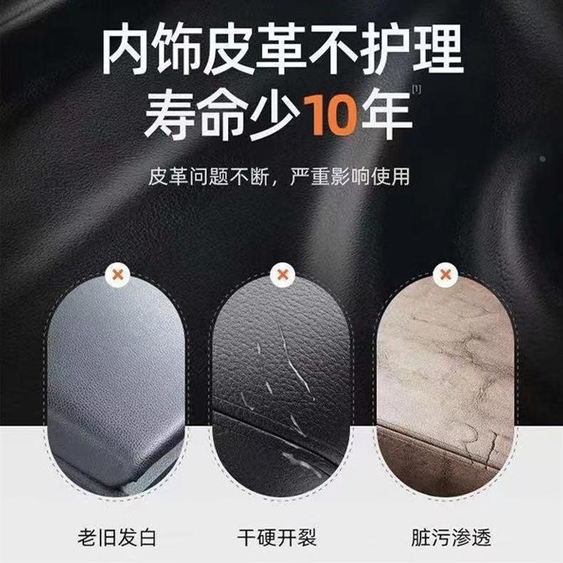 汽车座椅清洗剂h内饰皮革清洁剂强力去污保养车内皮具坐垫护理定