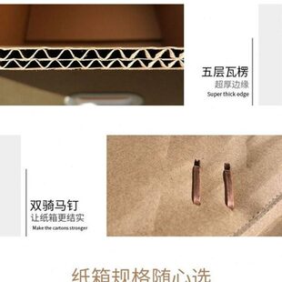 纸盒 55搬家五层包装 现货长方形纸箱子快递打包25