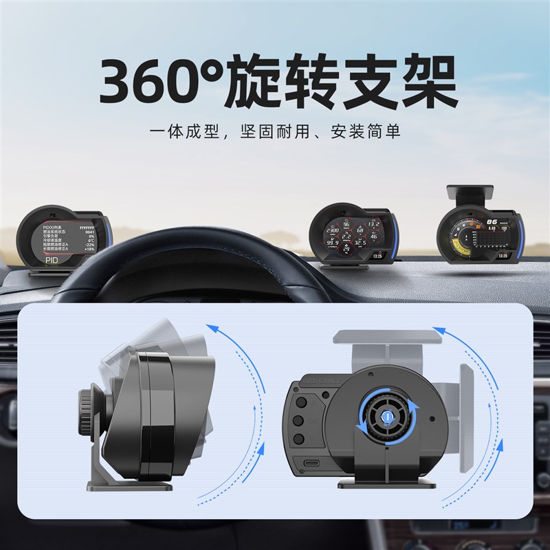 hud抬头显示器款双模液晶仪表OBDC+GPS手势识别汽车改装A520