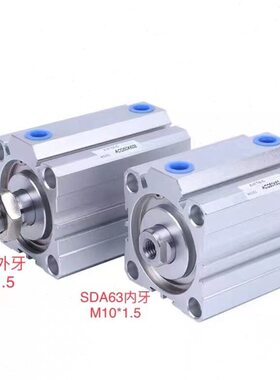 优质 现货薄型气缸 SDAS/SDA63X55X65X75X85-S-B 带磁外牙