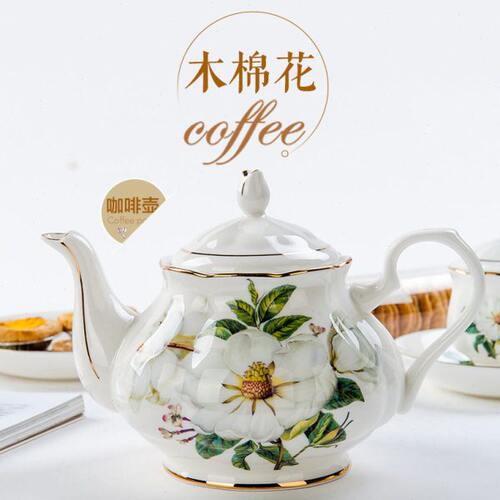 骨瓷咖啡壶创意冷水壶茶壶 奶缸 糖缸英式咖啡具下午茶具红茶