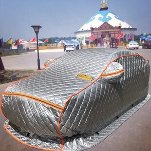 棉车衣东北加厚保暖冬季 防寒防冻防雪轿车SUV汽车罩冬天棉被外套