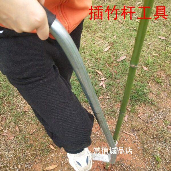 农用土地插竹竿神器大棚打洞插管器果园菜园插小竹杆脚踩辅助工具