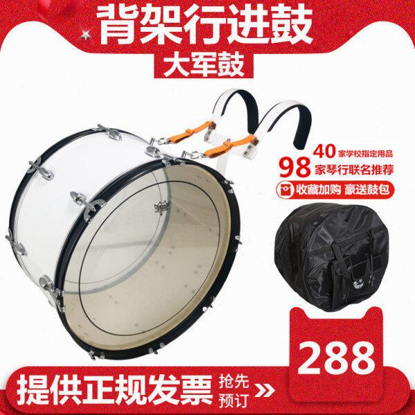 热卖枫木鼓腔24寸背架大军鼓乐器大队鼓木腔行进大鼓军乐队鼓号队