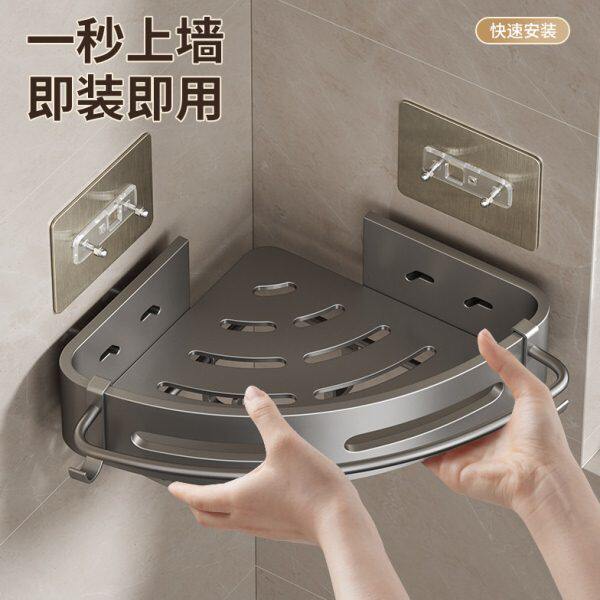 免打孔三角置物架卫生间浴室厨房铁艺收纳架储物篮厕所墙上壁挂式