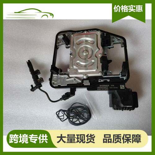 0AM927769G 德国制造 DQ200 0AM DSG7 TCU TCM变速箱控制元
