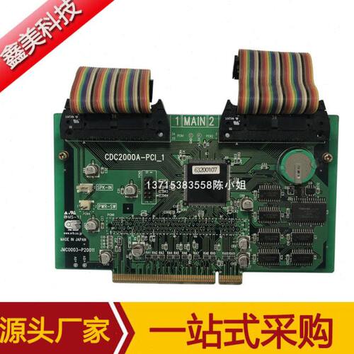 震雄电路板CDC2000A,CDC2000A PCI_1,CDC2000A MAIN_1 现货供应