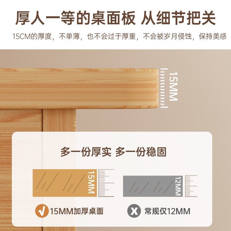 餐桌家用实木腿吃饭桌子小户型原木风大板桌洽谈桌商用餐桌椅组合