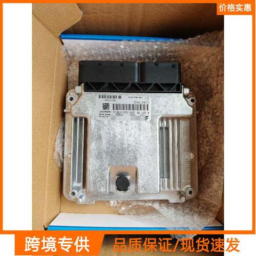 全新0281011228 ECU发动机计算机板电子控制元适用于依维柯