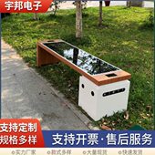 户外太阳能智能座椅不锈钢光伏智慧公园休闲椅手机无线充电长凳子