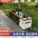 户外太阳能智能座椅不锈钢光伏智慧公园休闲椅手机无线充电长凳子