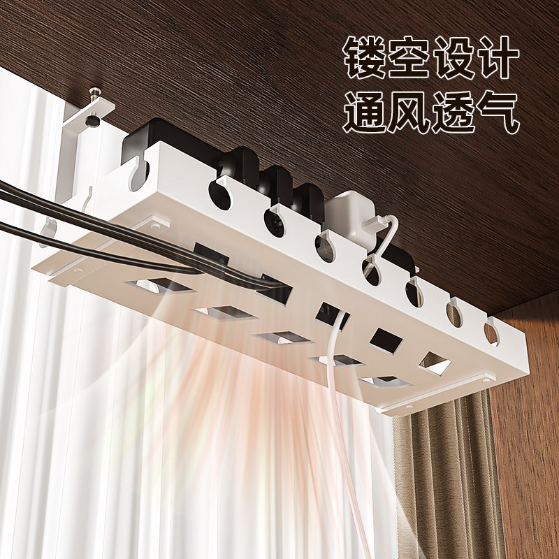 桌下插排理线器免打孔电源线架槽线路整理盒插座收纳桌面走线神器