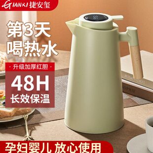 GIANXI捷安玺保温壶家用大容量学生宿舍用玻璃内胆便携式保暖水壶