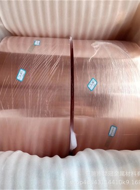 电解压延C1100紫铜皮环保紫铜箔0.025 0.045 0.65 0.86mm分条平切