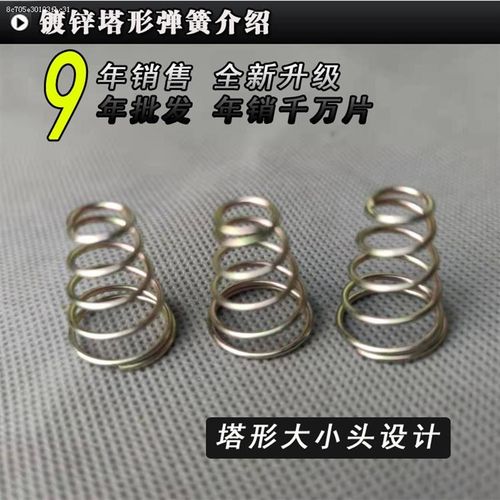 实木地板弹簧片 配件卡子伸缩缝卡簧钢卡弓片 多层木地板安装工具