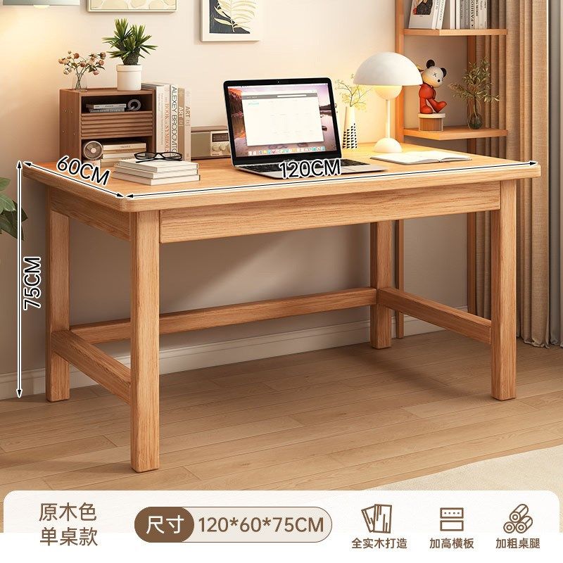 书桌家用写字桌卧室简易长方形全实木桌子带抽屉办公工作台电脑桌