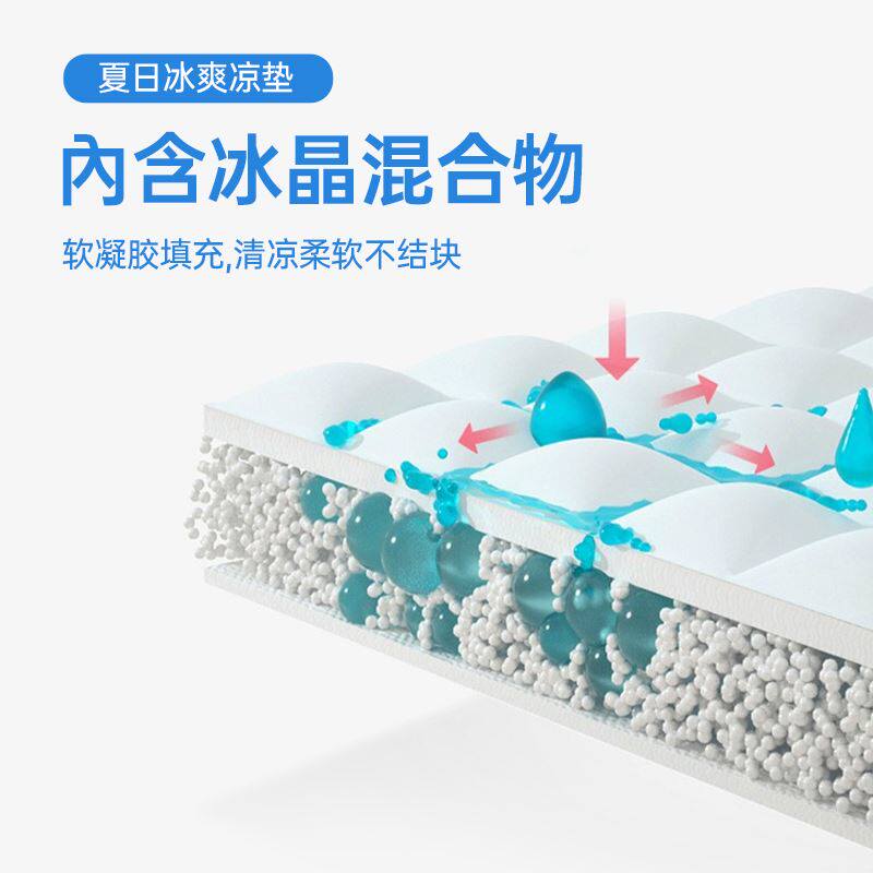 极速凝胶冰垫沙发凉席凉垫水垫冰枕坐垫宿舍夏天降温神器冰床垫水