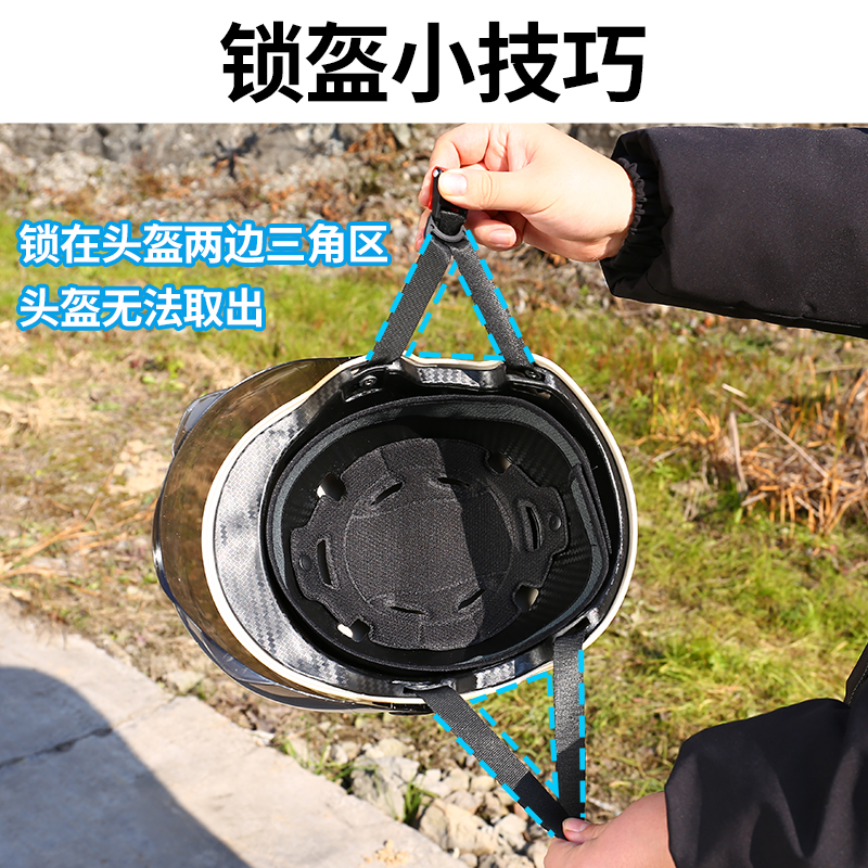 电动车摩托车头盔锁户外s防盗防偷固定安全帽锁挂钩锁电瓶车帽子