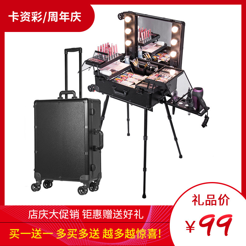 铝合金边框拉杆化妆箱带灯大镜面带支架大容量跟妆手提工具箱专业