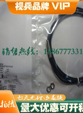 全新接近开关 BES 516-377-E0-C-S49-002 传感器 质量保证