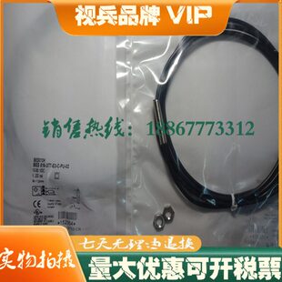 全新接近开关 传感器 质量保证 002 377 516 BES S49