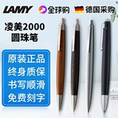 木 四色笔黑木按动原子笔宝珠笔紫衫 德国原装 凌美LAMY2000圆珠笔