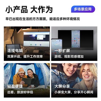 21.5/24.5寸2K4K便携显示器笔记本电脑办公扩展副屏