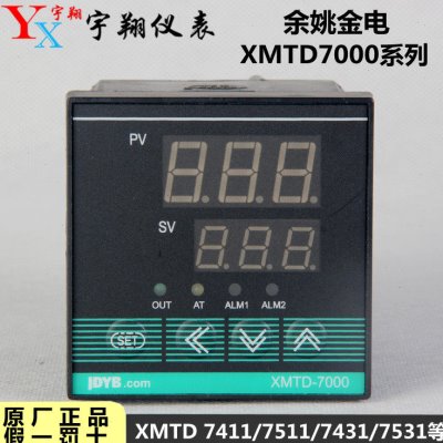 余姚金电XMTD/A-7000温控7401/7411/7511/7412 /7531/7431智能温