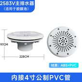 泳池出水口排水口喷头喷嘴溢水口入水口 胶膜泳池专用水口