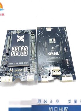 电梯配件康力外呼显示板KLL-KDM811-V10C/KL-STEP-DM1替代同类板